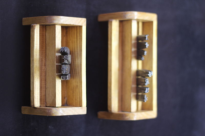 Original punches for the Grecs du Roi metal type by Garamond. Image: CC