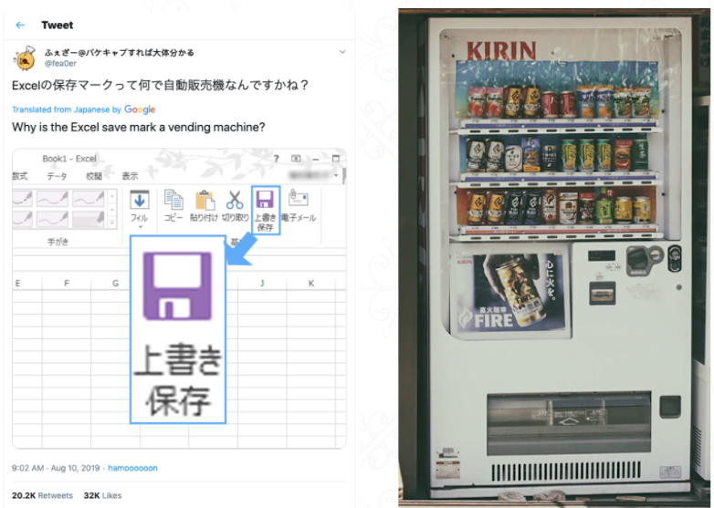 Tweet & Vending machine